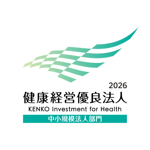 健康経営優良法人認定制度(METI/経済産業省)