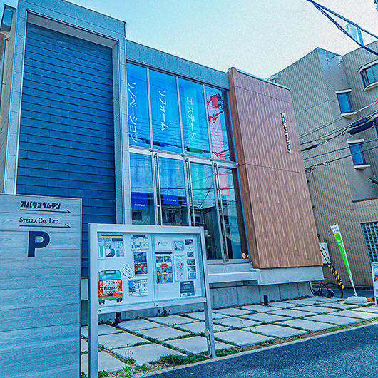 小畑工務店のリフォームサービス